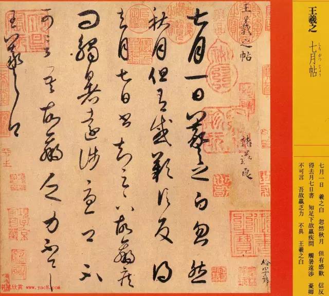 Tips for writing good cursive script - iNEWS