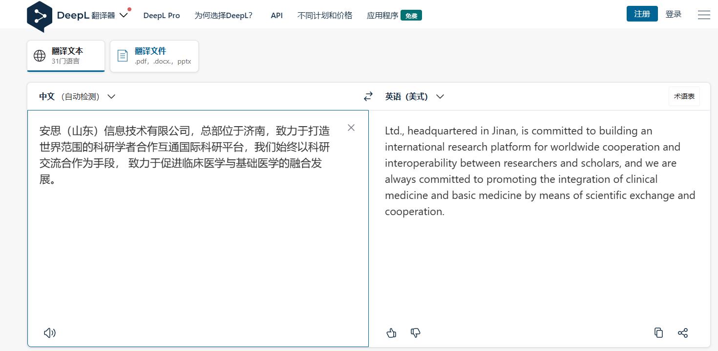 Essay Translation Comparison Of Professional Translation Software Imedia