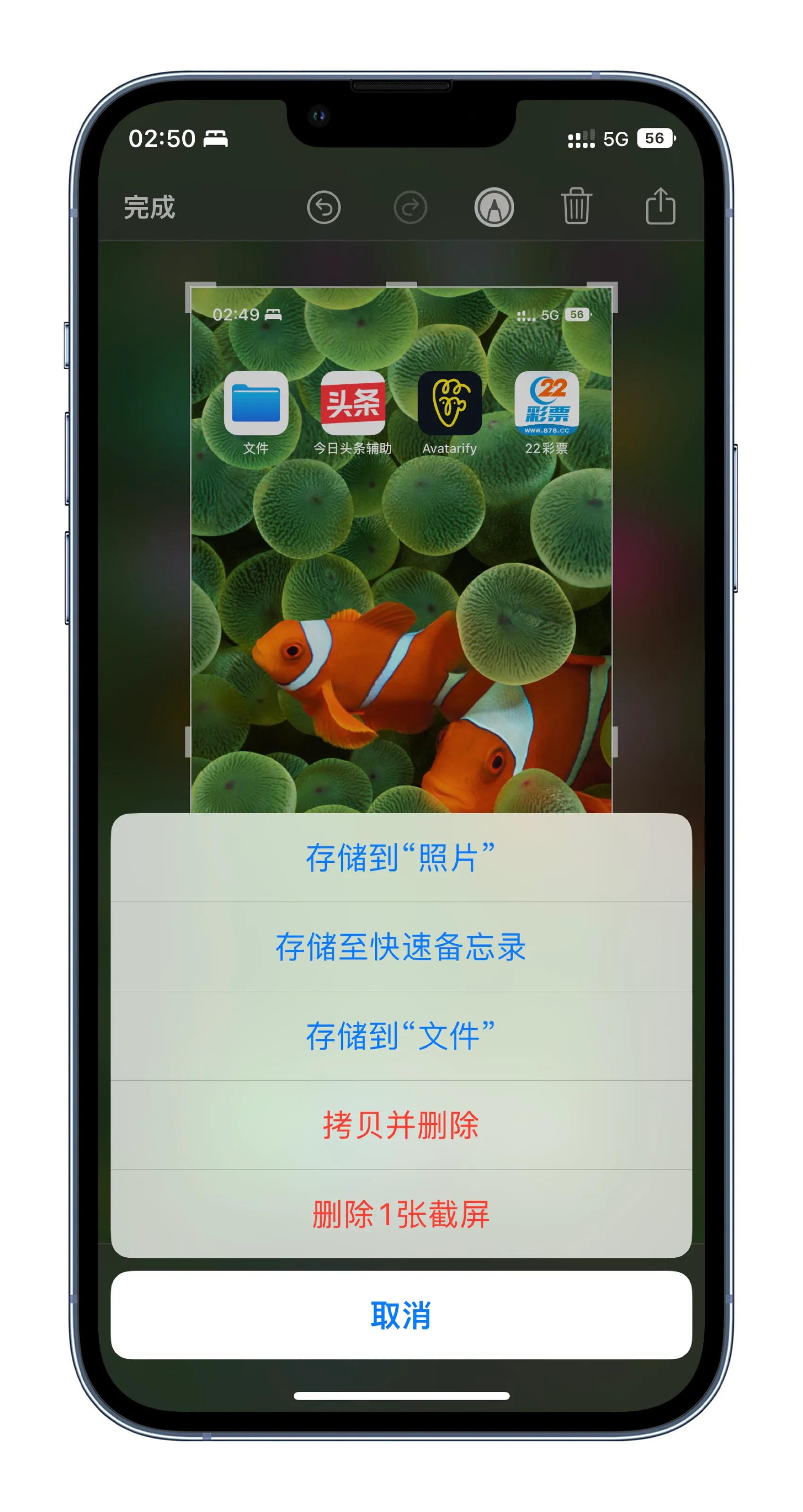 Ios Number Selection Icon iOS 16 update pushes the classic return, the battery icon has a power ...