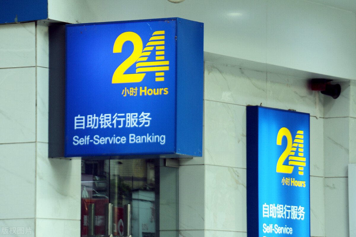 200 bank outlets canceled? Is it safe to deposit money in the bank now