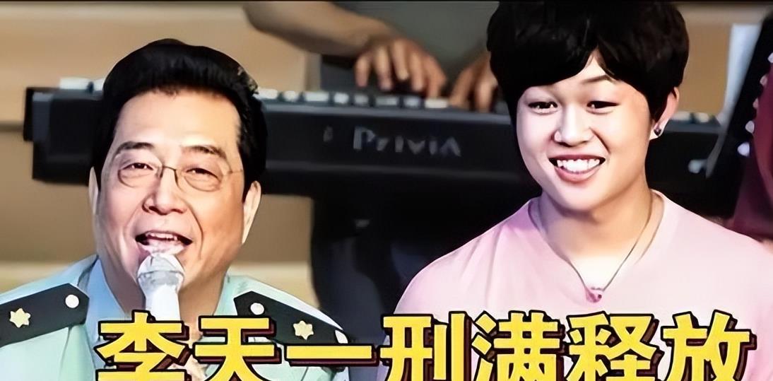 「天生壞種」:李天一被判刑10年出獄後,最噁心的一幕依然出現 - 資訊咖