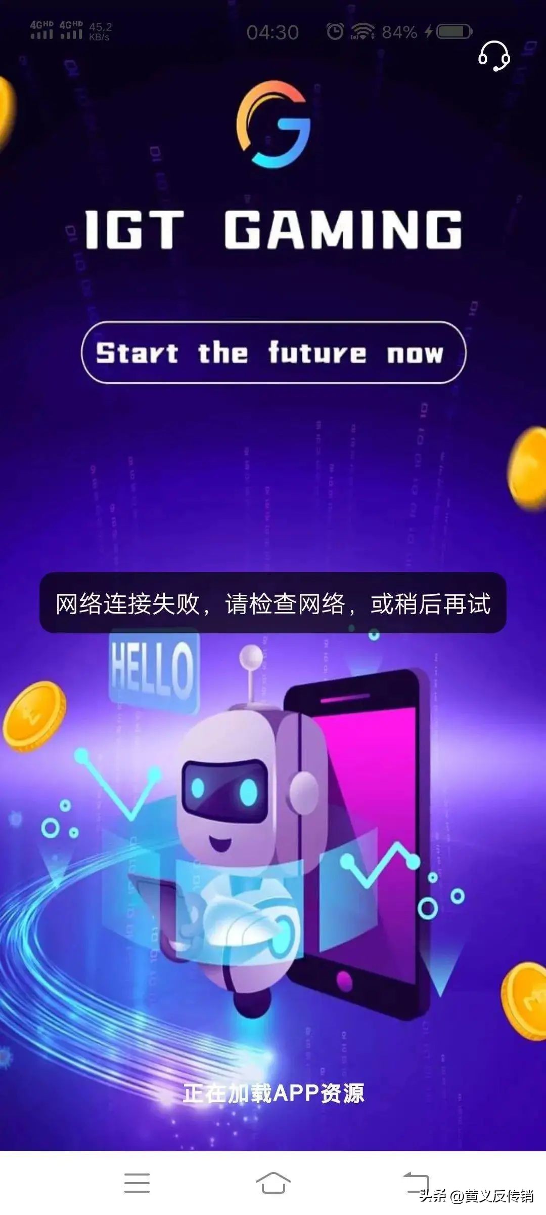 34 Web Projects That Will Make You Tighten Your Belt iNEWS