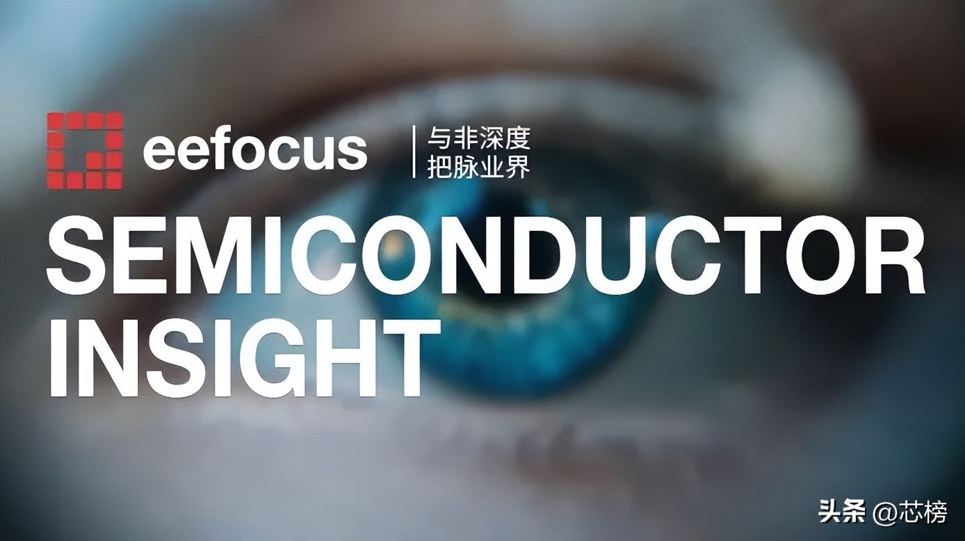 Domestic Microchip acquired the world's second largest mobile base