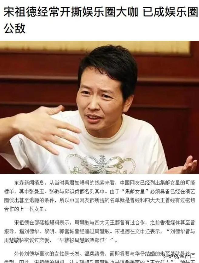 Wu Junru's sentence "Stamp Collecting Girl" tore off the true face of