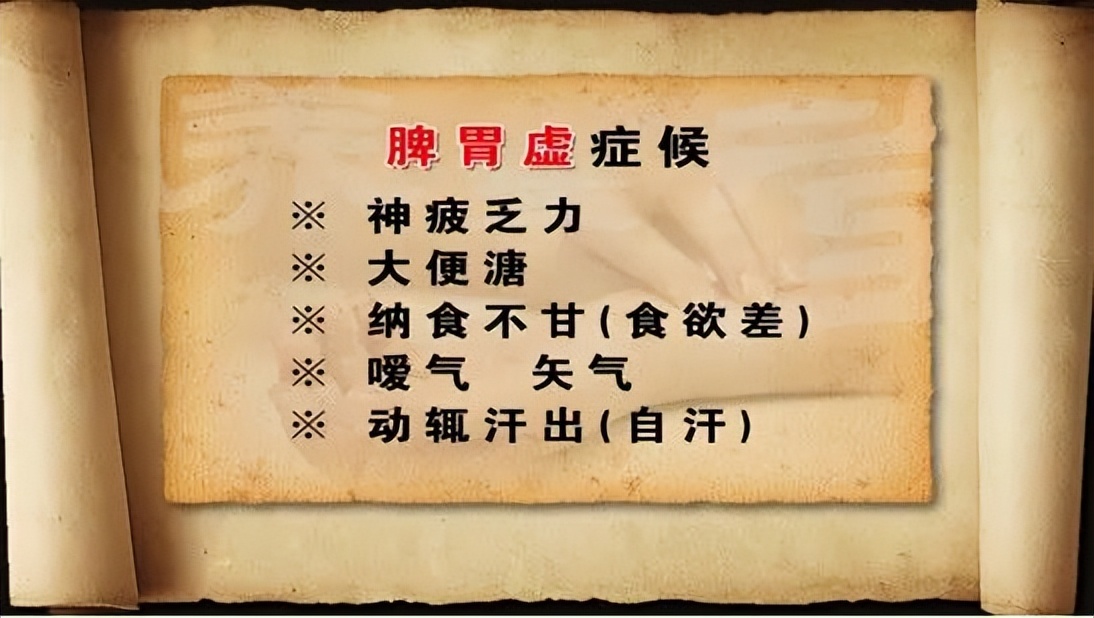 There are teeth marks on both sides of the tongue. Is it due to spleen