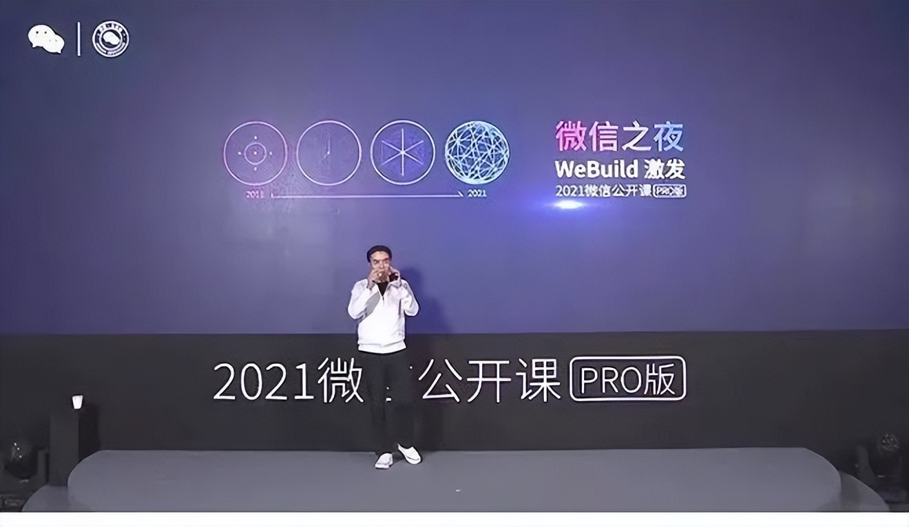 The beta version of the WeChat input method is so big, can you scold ...