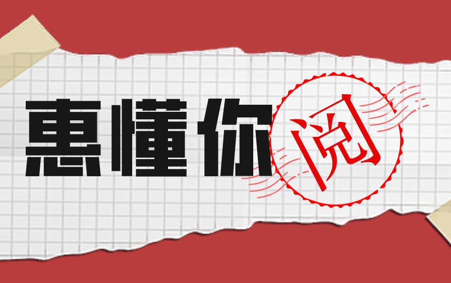 Hui understands what application requirements do you need? - iMedia