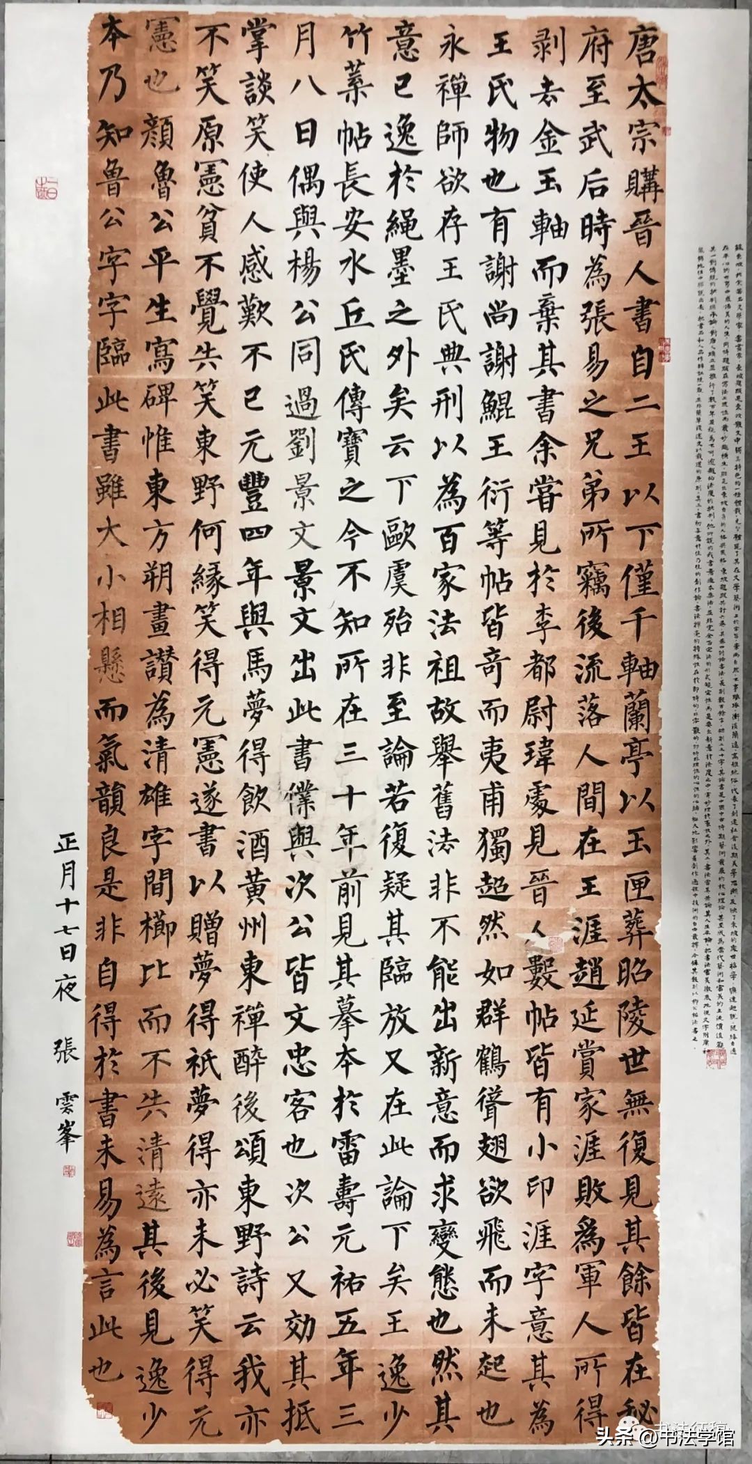Zhang Yunfeng: Thoughts on Linxuan's Secret Pagoda Stele - iMedia