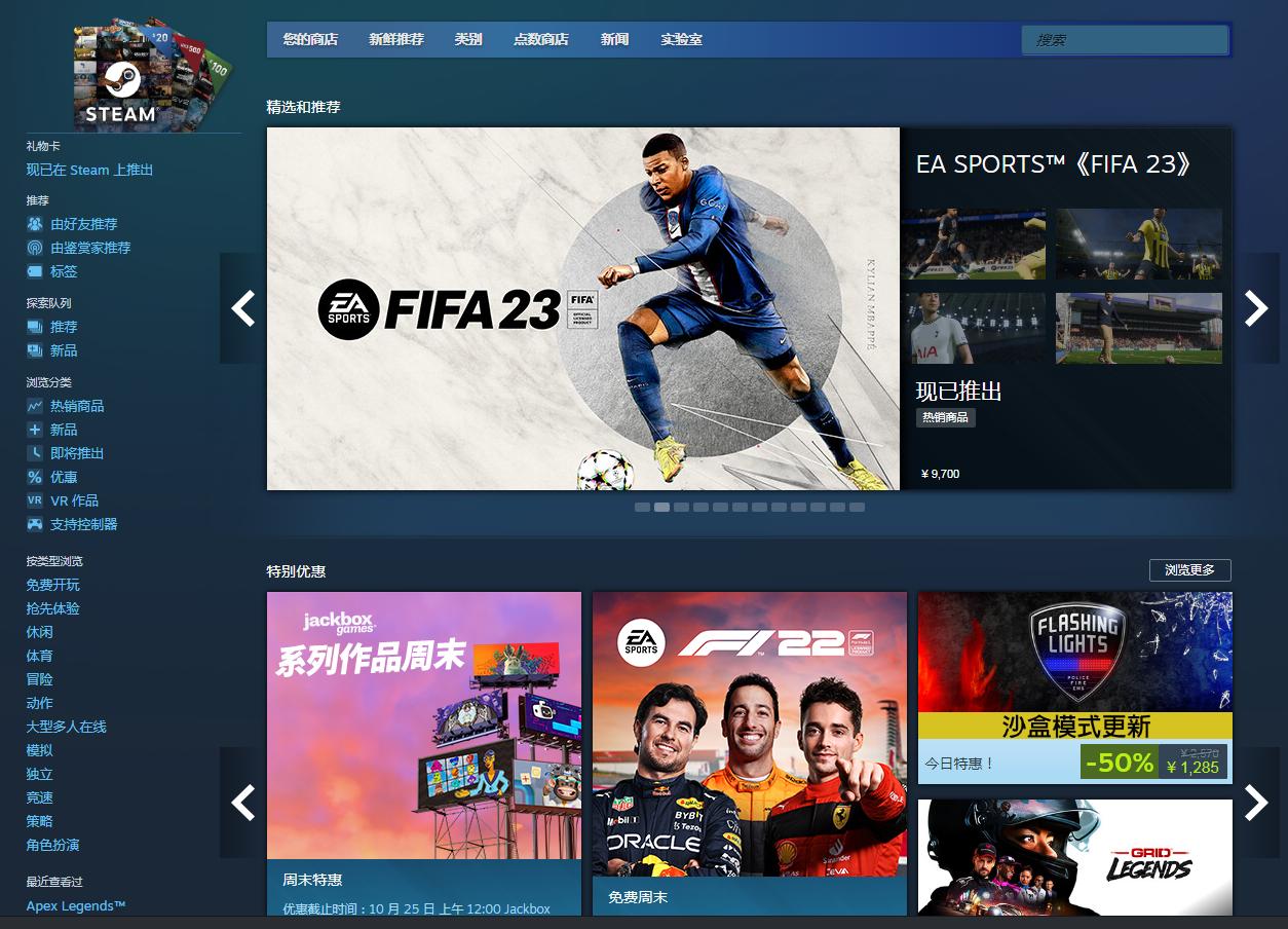 Where is the official steam website? The genuine version is here - iNEWS