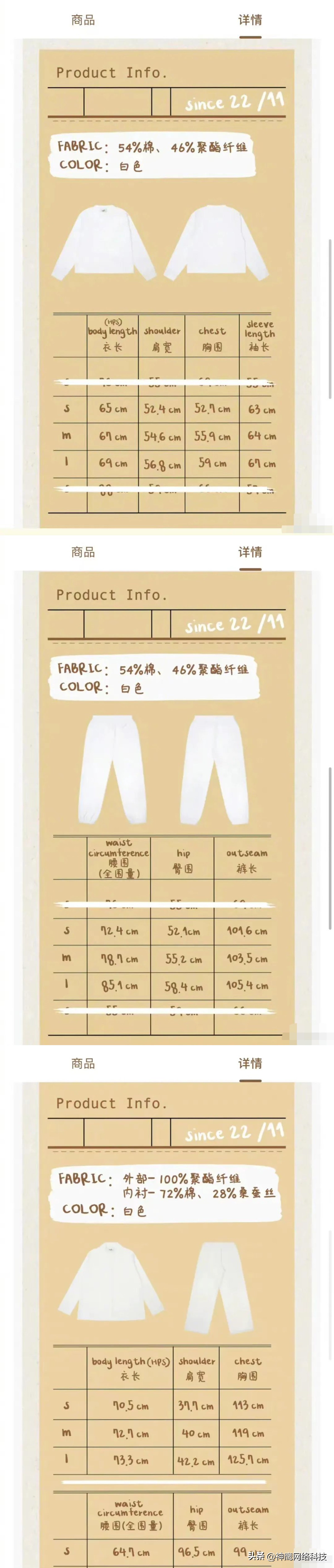 Ugly?Ouyang Nana's self-created brand drew ridicule from the crowd, but ...