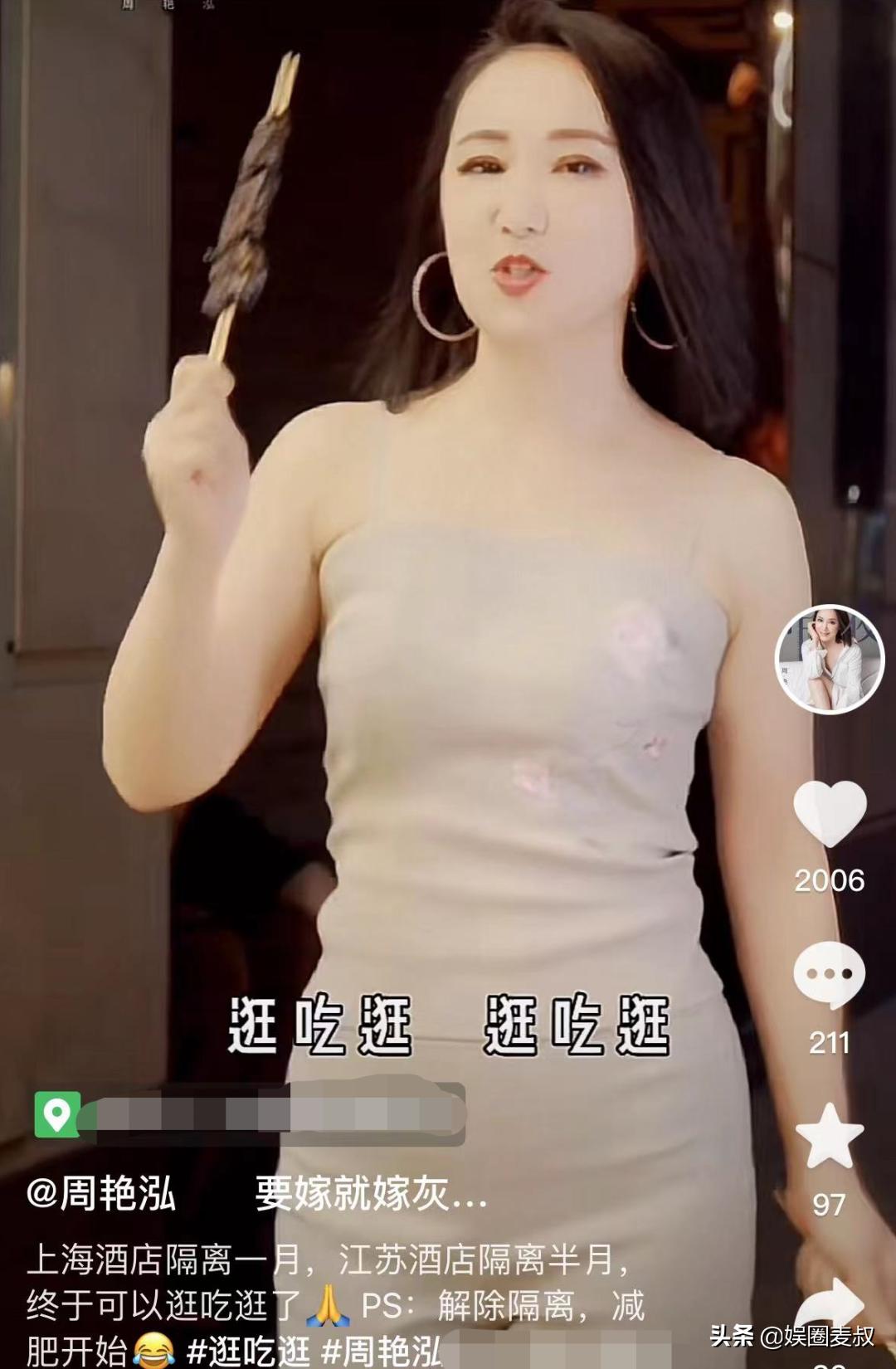 46-year-old Zhou Yanhong is too embarrassed!When the street dances ...
