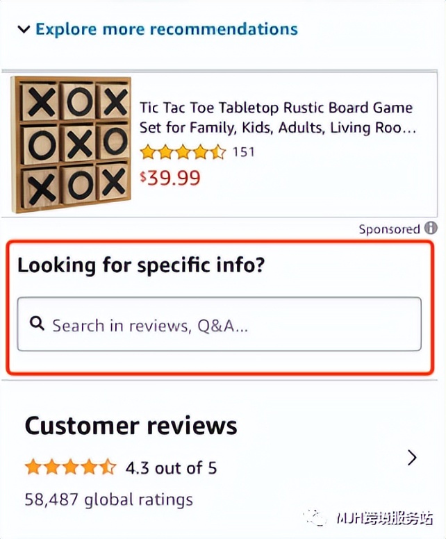 Another big change! The QA column in the front desk of Amazon is hidden! iNEWS