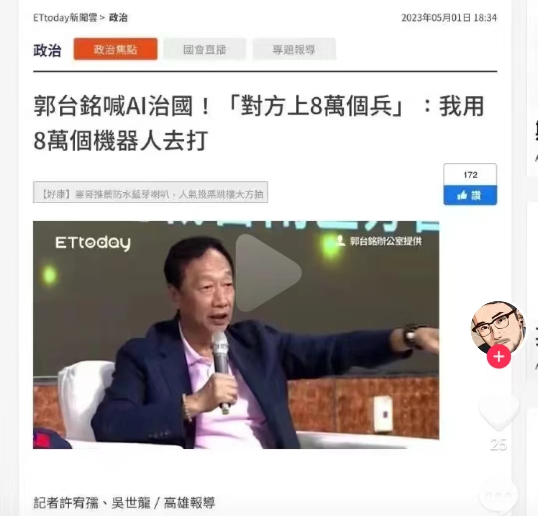 Guo Mingming got into trouble! The Indian factory suffered a huge loss ...
