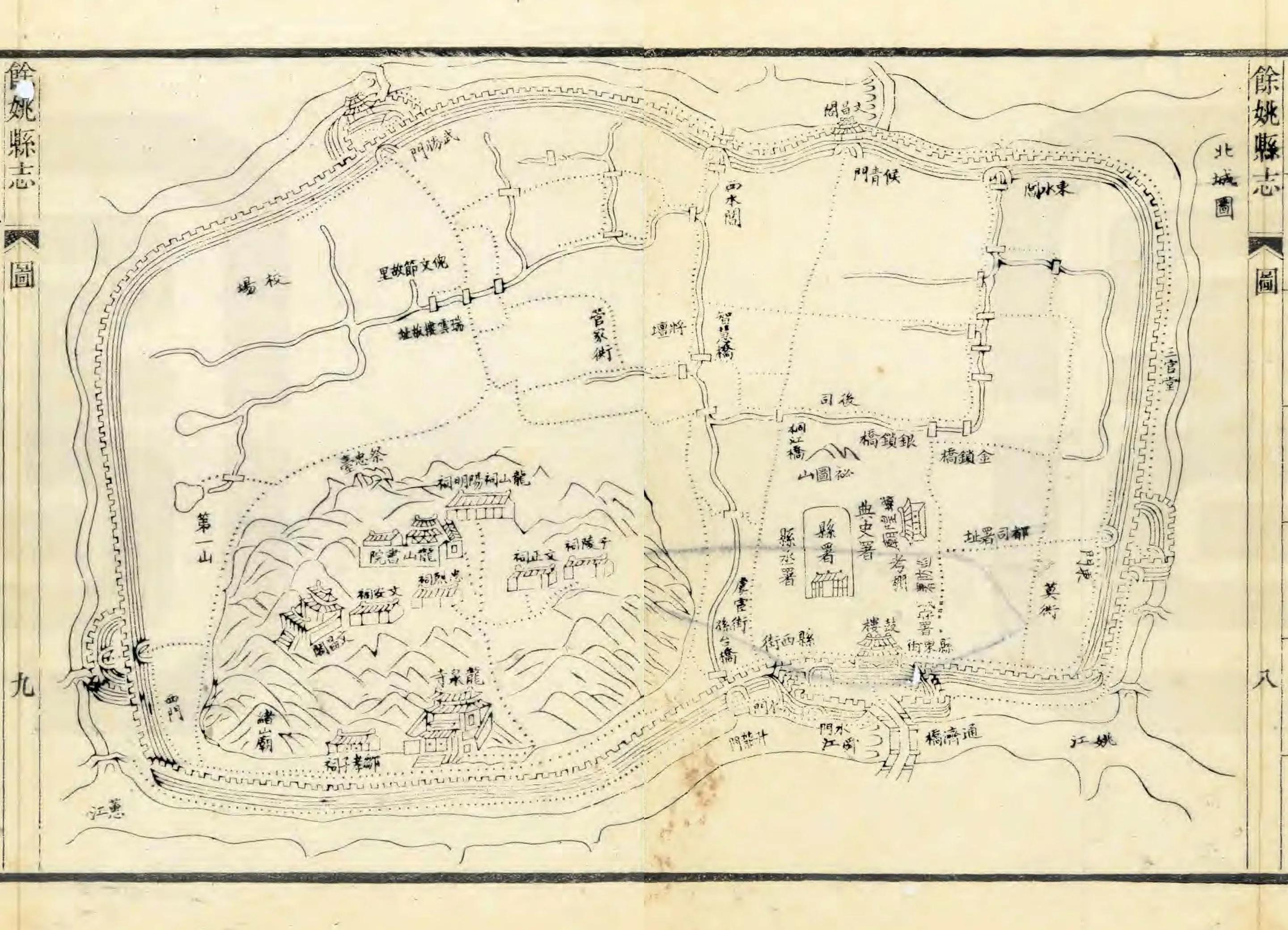 City and Wall (34) Yuyao City Wall - iNEWS