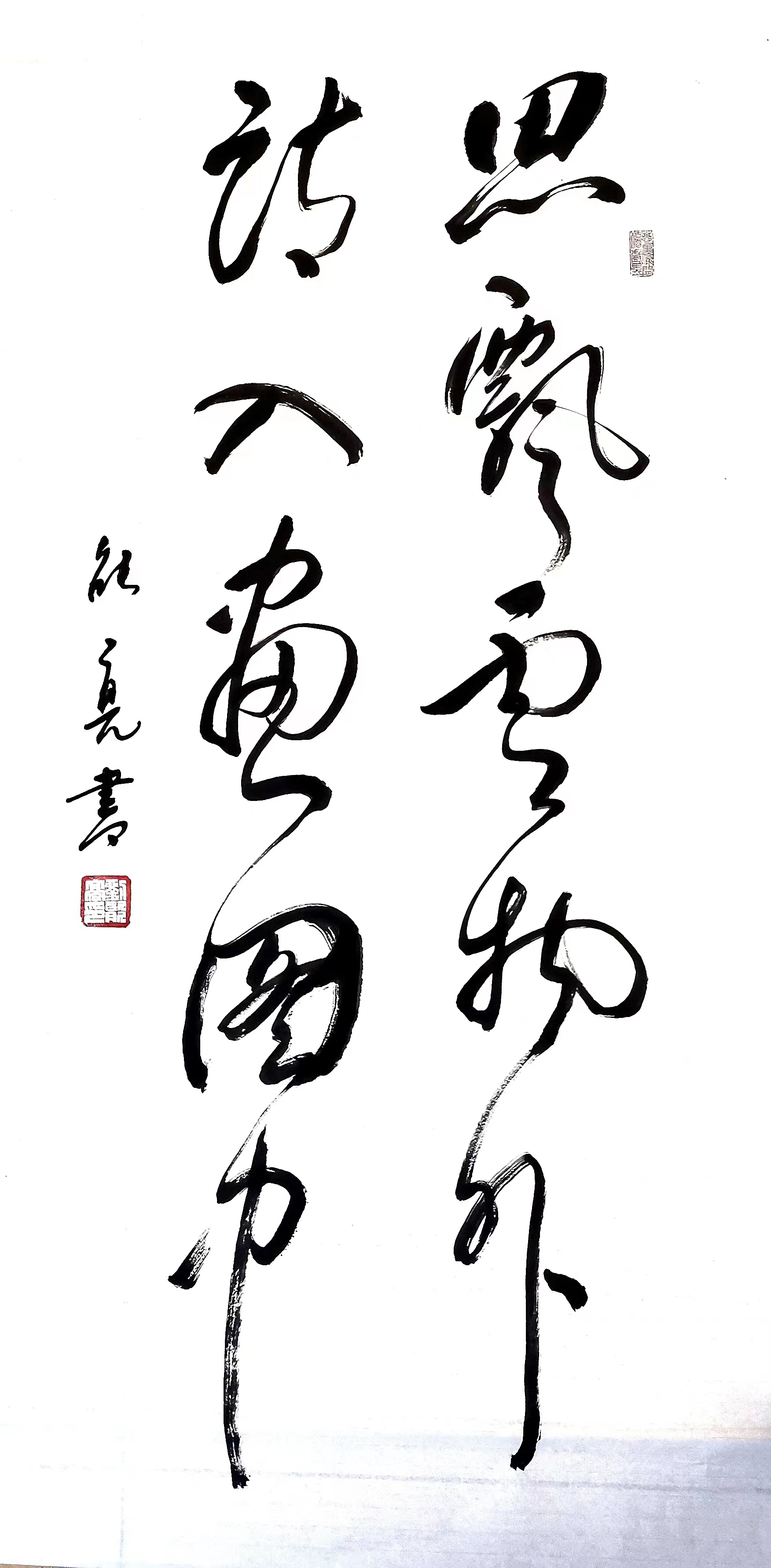 Not Afraid of Clouds Covering Your Eyes——A Brief Comment on the Works ...