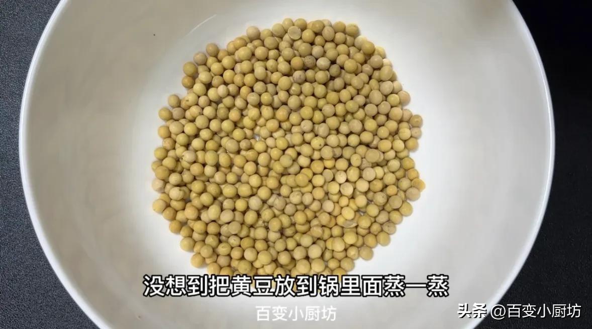 Put soybeans in a pot and steam them for a while, it's so powerful, the