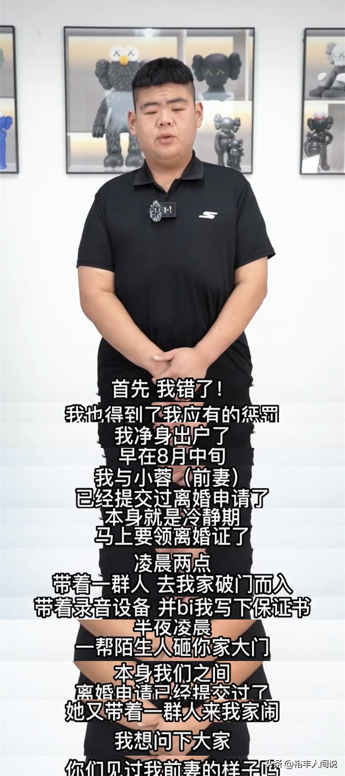 Internet celebrity Wang Haonan responded that he was caught raped by ...
