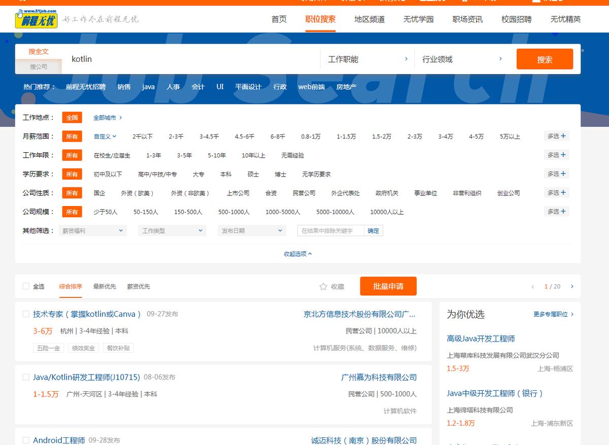 Is the Java programming language about to be phased out?Will Java go away eventually? iMedia