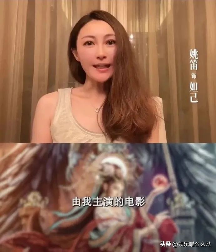 Wang Yuan was plagiarized by Luhan? Yu Shuxin approached Feng Xiaogang