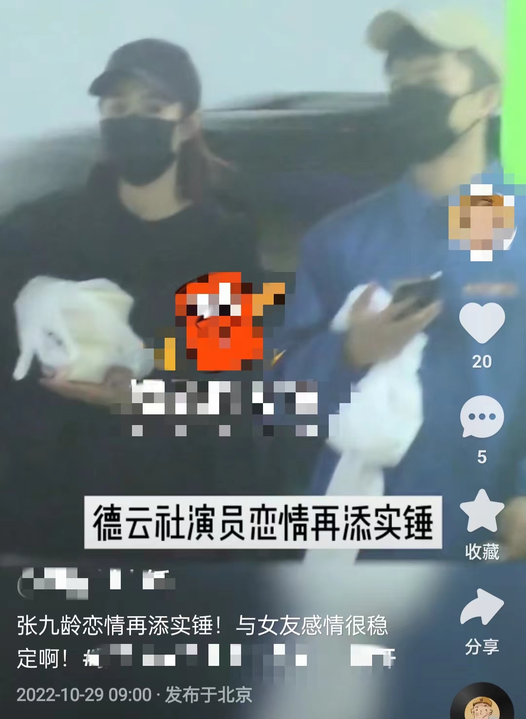 Zhang Jiuling of Deyun Club reveals love!Shopping with tall beauties ...