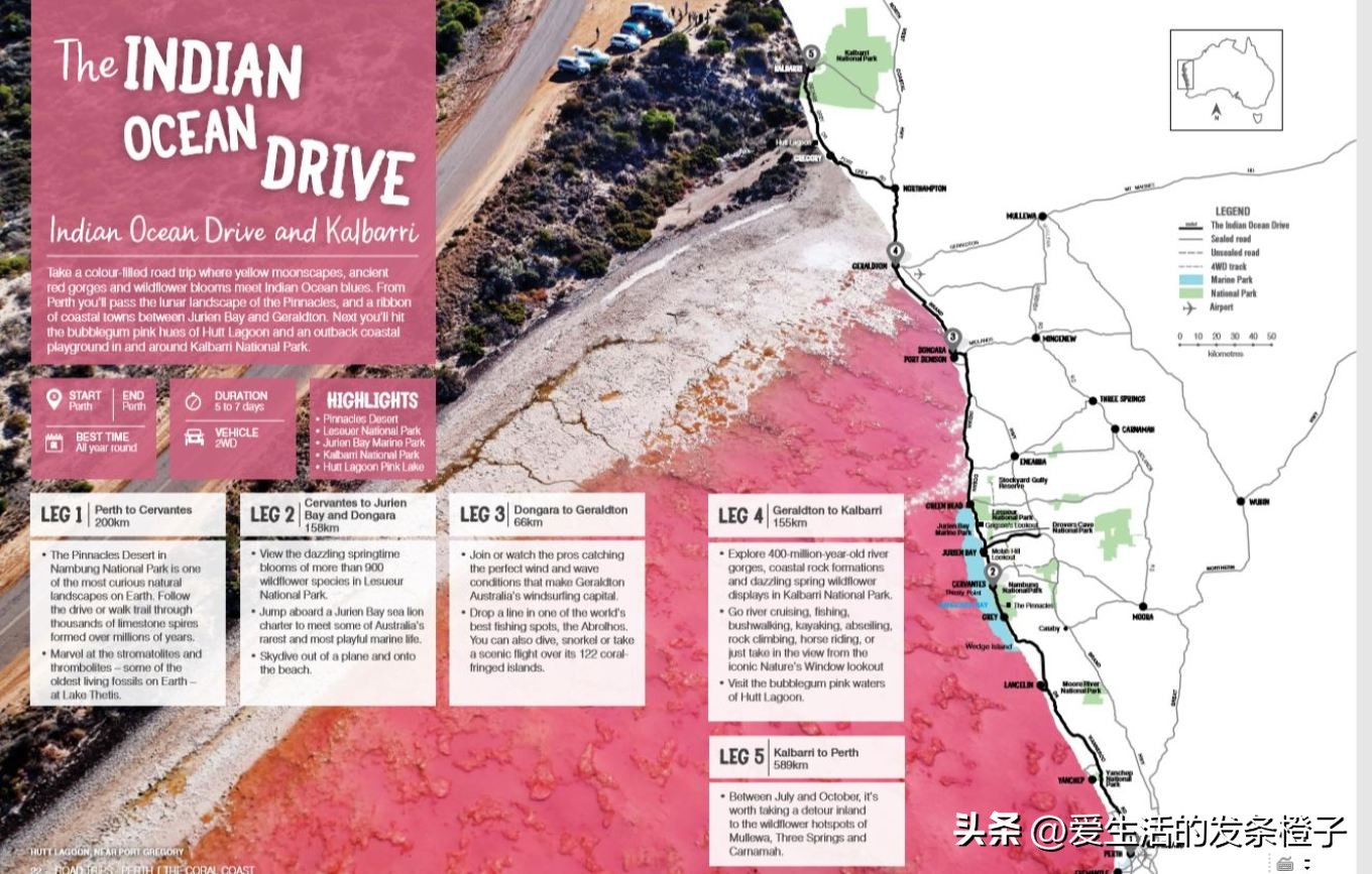 All the way to the north 1300KM!This is the best self-driving route in ...