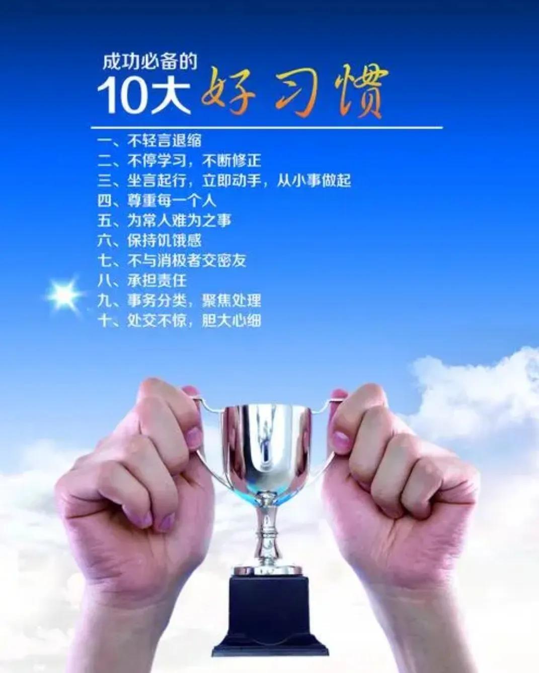 Five things that can add value to yourself - iNEWS