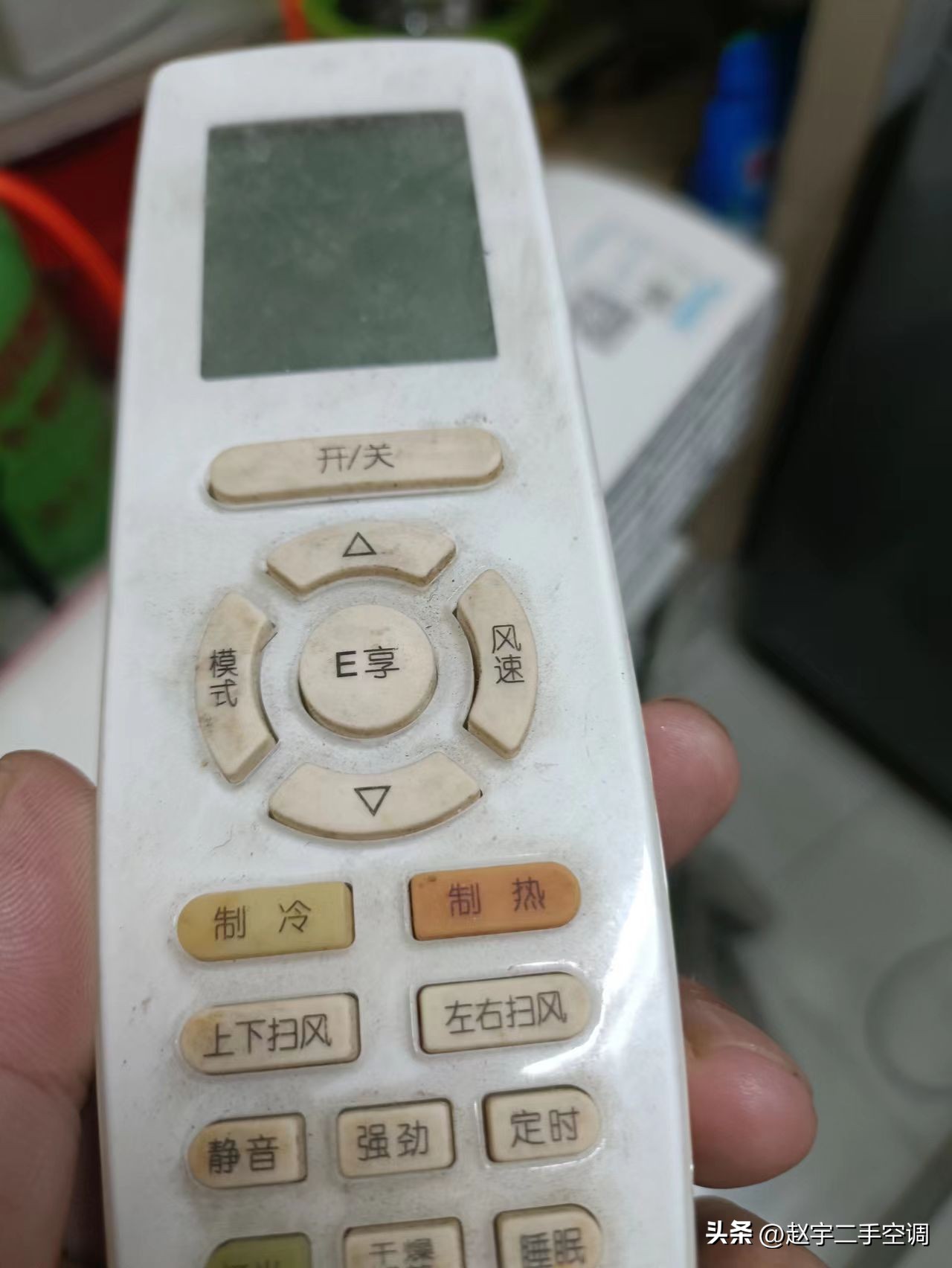 What does airconditioning eenjoy mode mean? Does airconditioning e