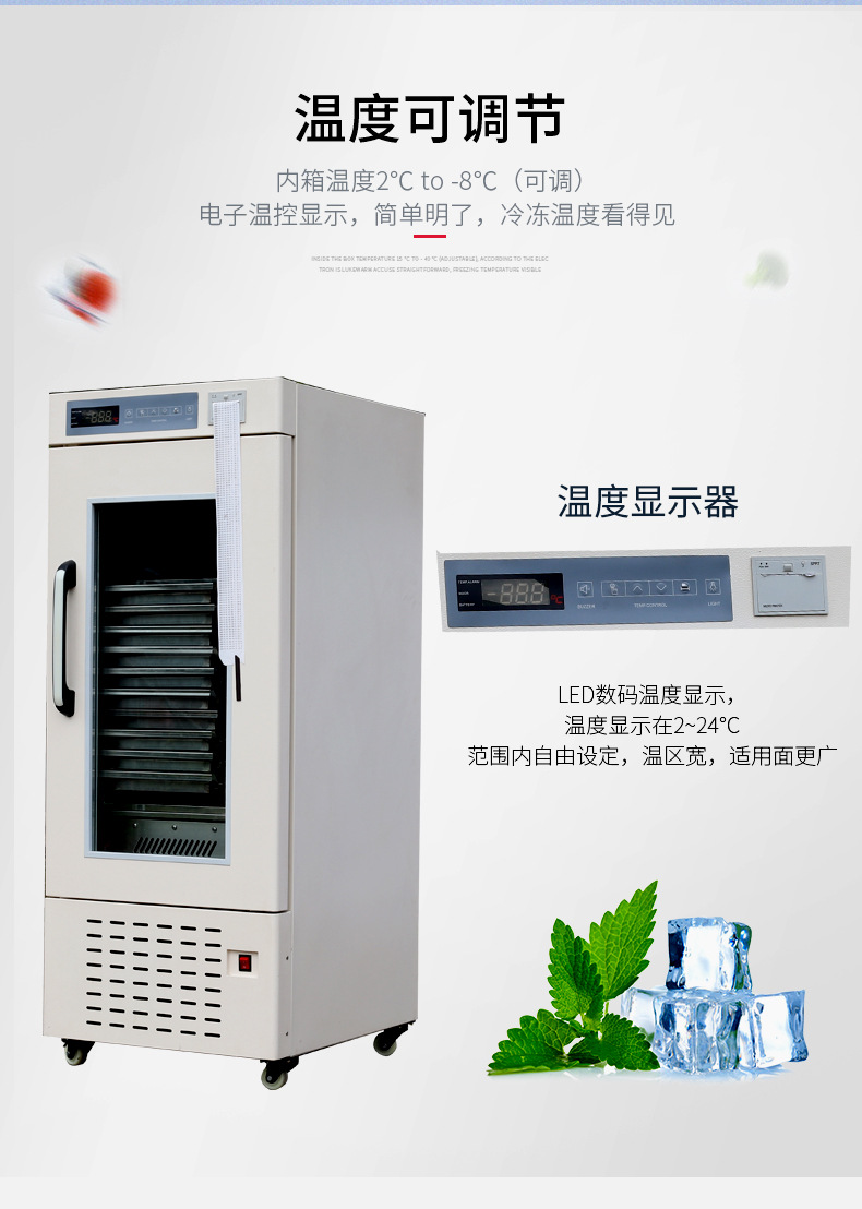 What are the uses and precautions of laboratory freezers? iNEWS