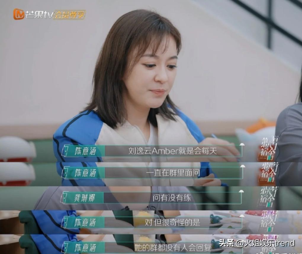 Xie Na's word-of-mouth polarization is serious, Zhang Jiani becomes the ...