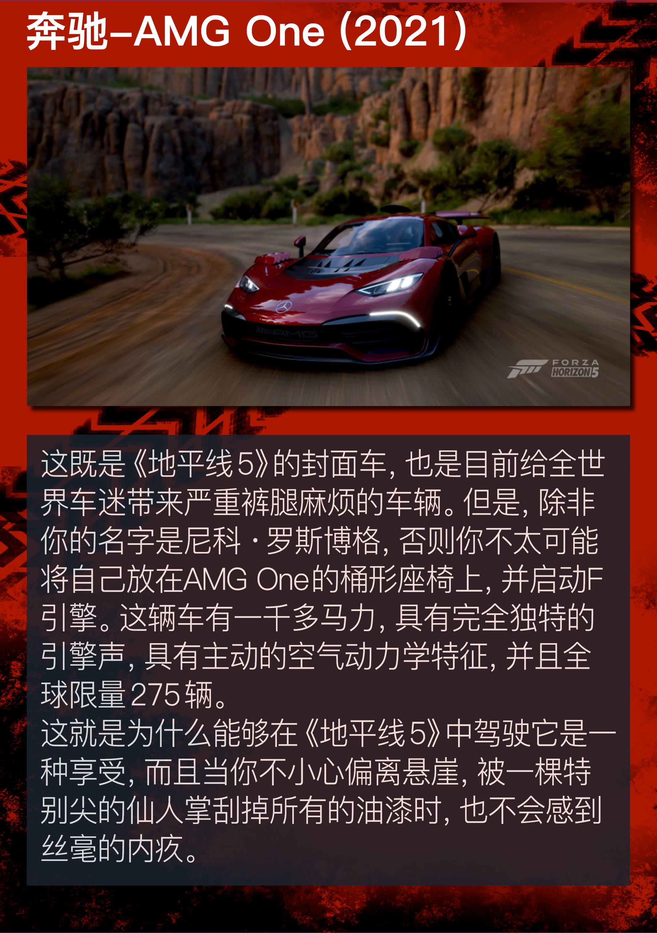 Best Car In Forza Motorsport 5 - 4ym7cuc