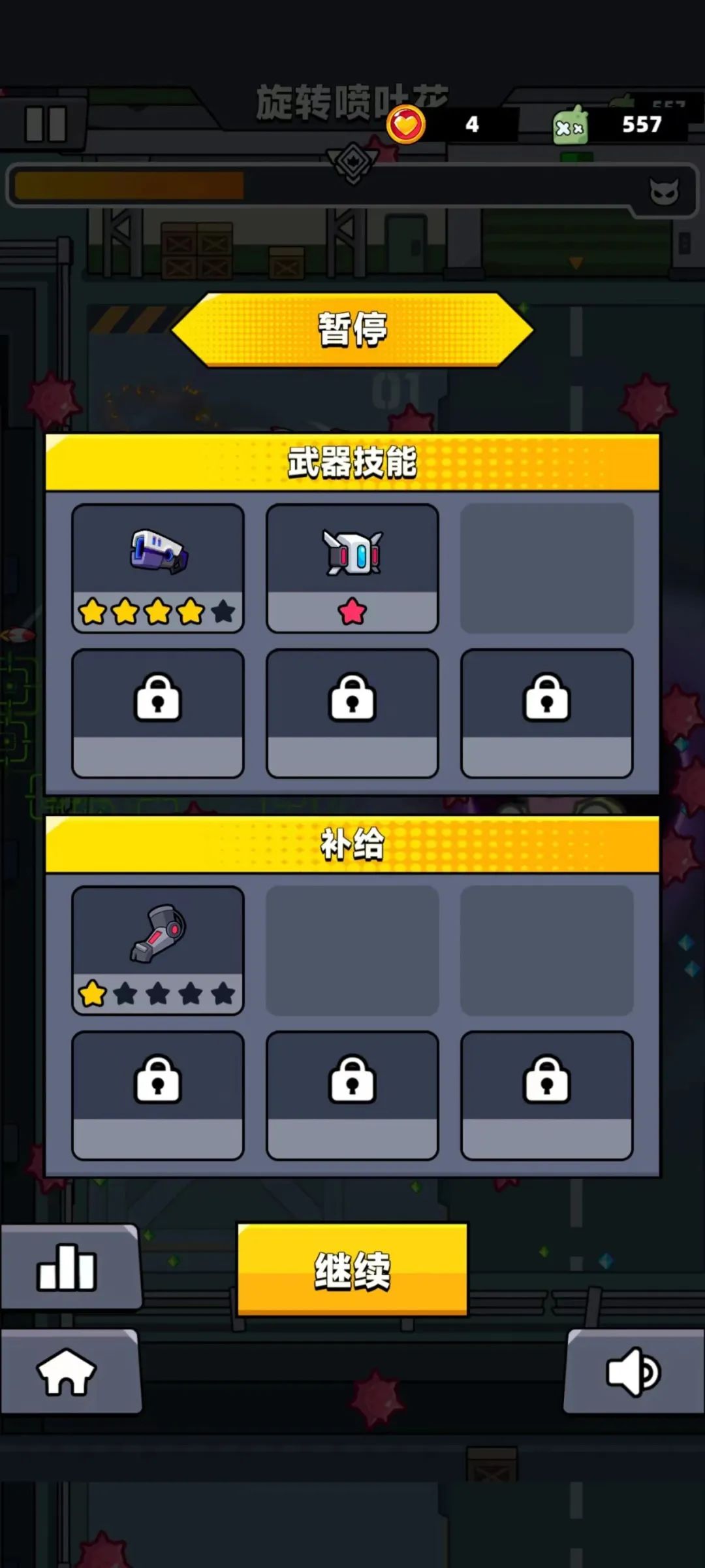 [Bullet Shell Commando] Invincible solution for the anniversary battle ...