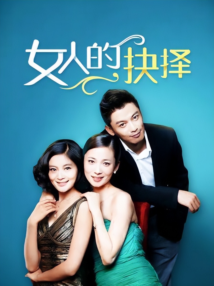 A woman's choice cast iMedia