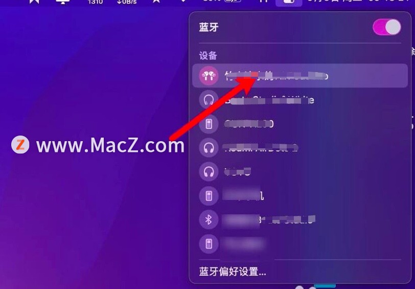How to turn on the transparency mode of AirPodsPro headphones in a Mac