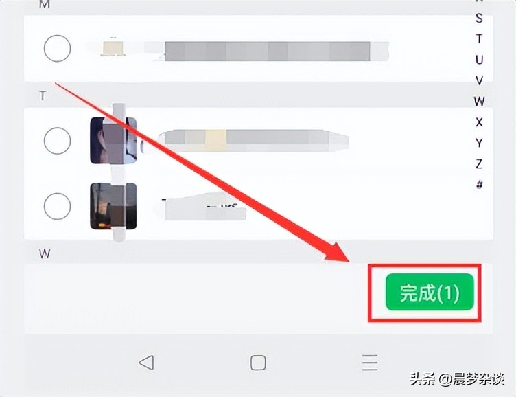 [WeChat group chat] How to quickly create a WeChat group chat and ...