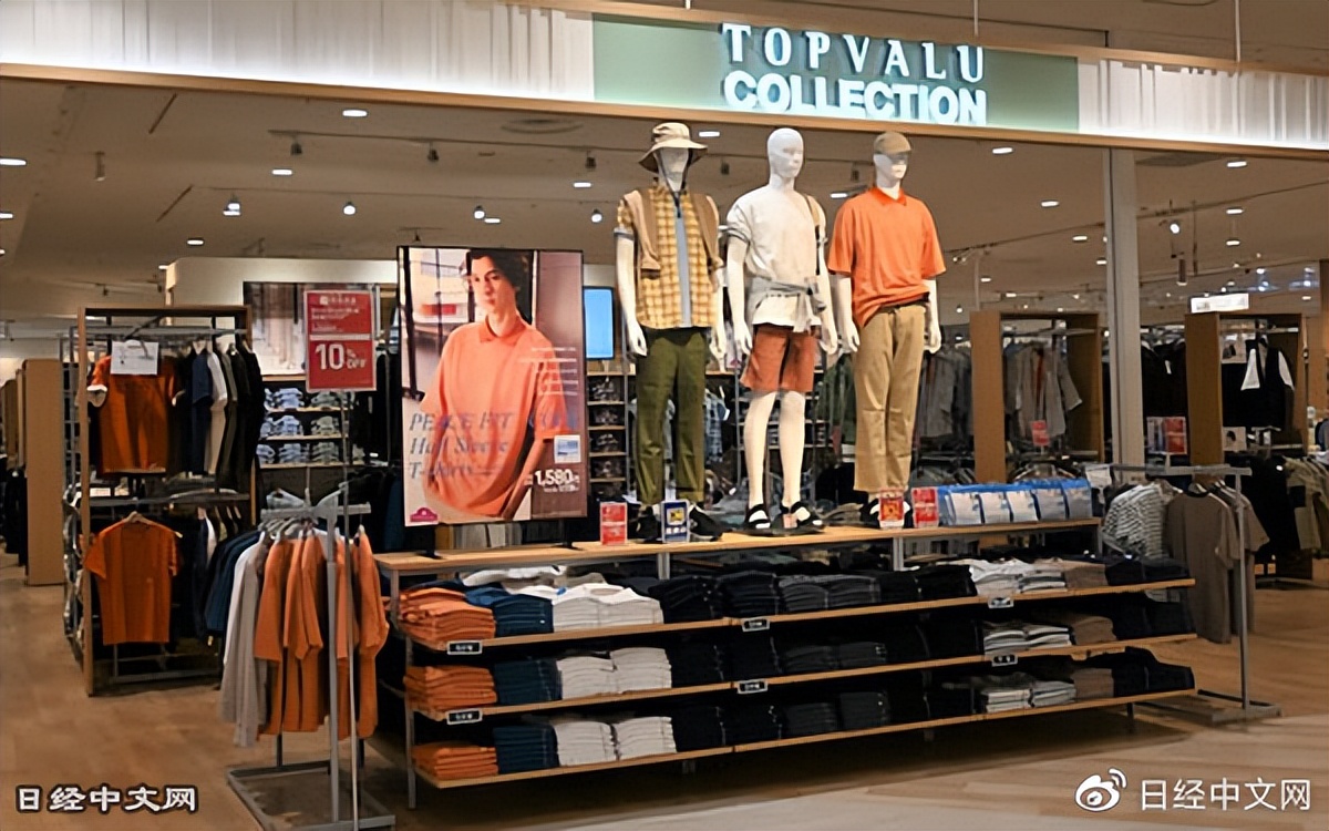 AEON wants to open a clothing store in Japan that is cheaper than Uniqlo iNEWS