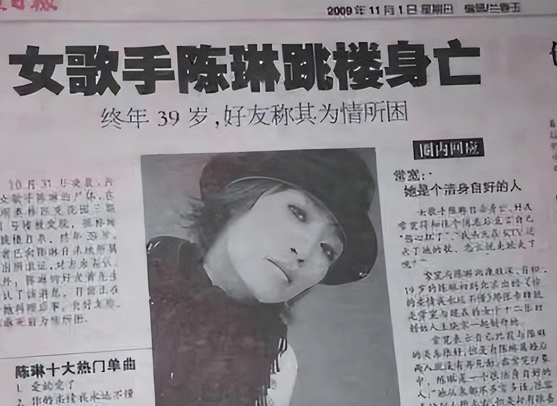 Famous singer Chen Lin, 13 years after her death, her husband remarried ...