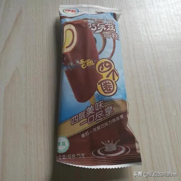 My ice cream evolution history iNEWS