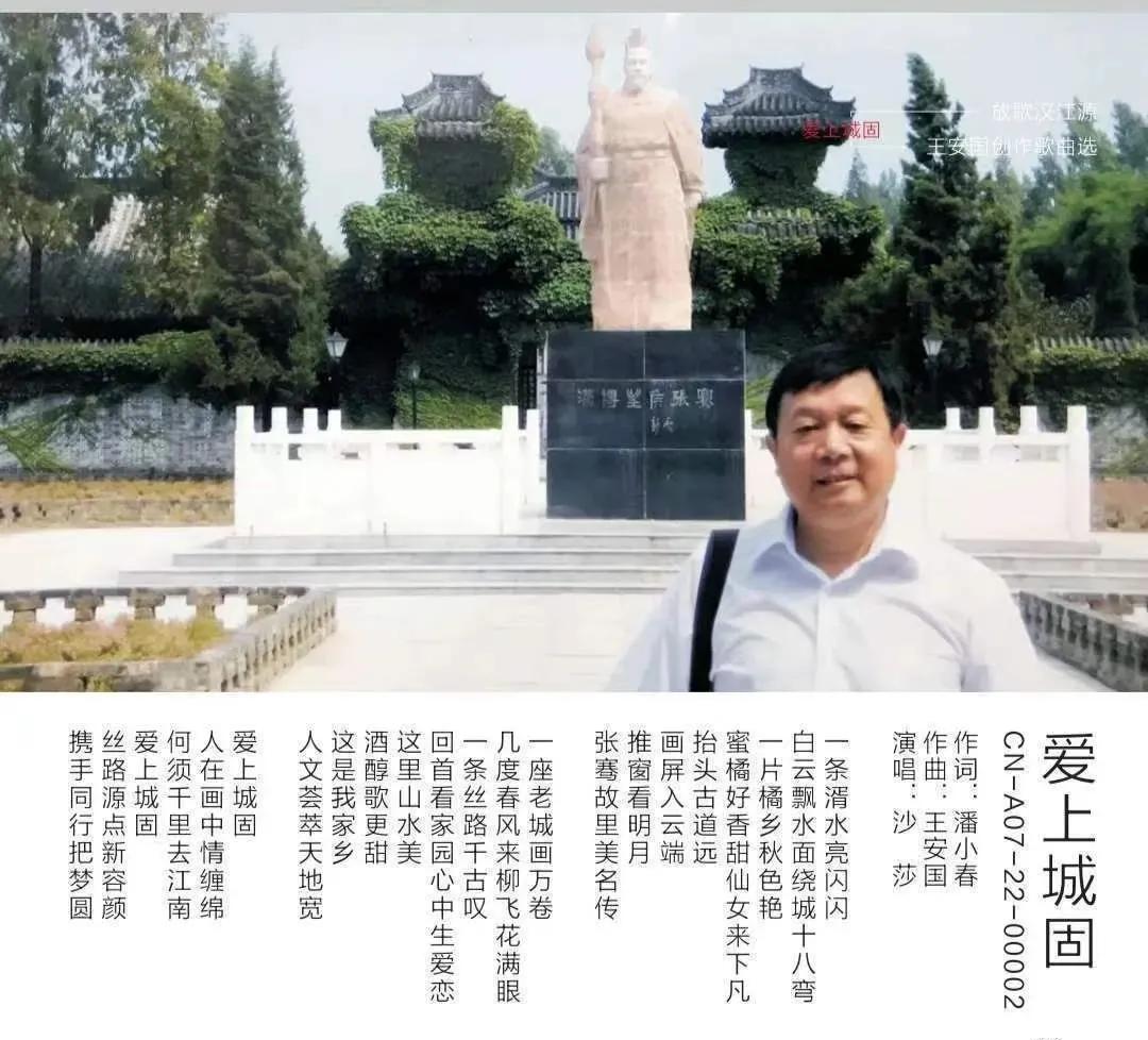 Wang Anguo ignites the passion with his hometown accent - iMedia