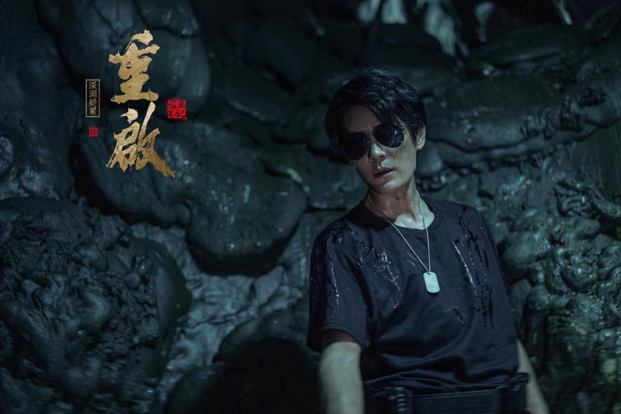 Ji Chen Ji Xiao Bing teamed up with the adventure movie "Restart The