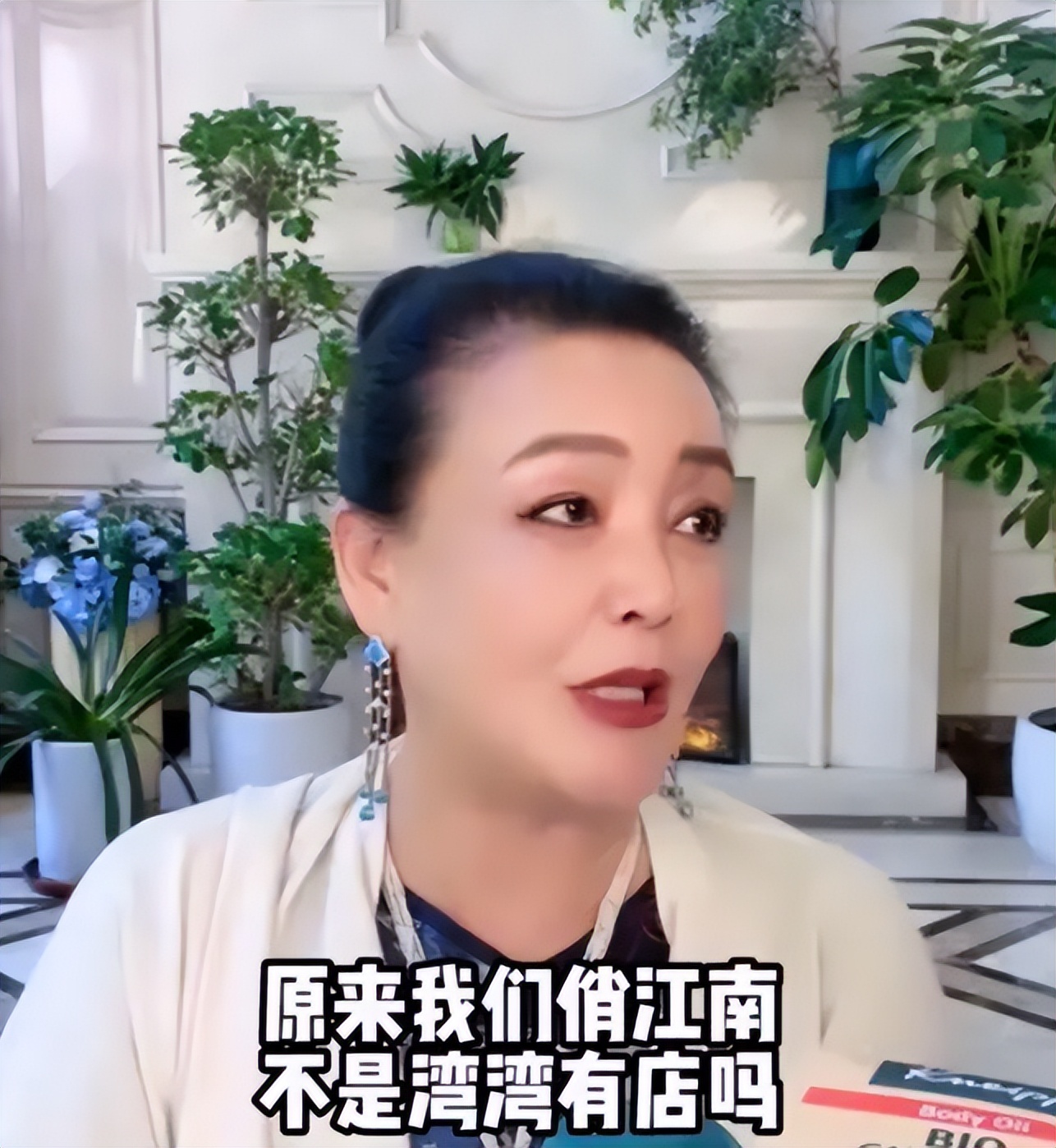 Zhang Lan revealed that S's mother and Wang's father were too close to