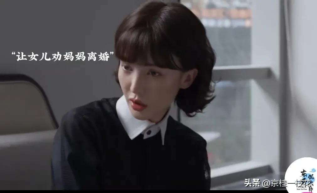 Pan Yan & Shu Yinan, who is more attractive iNEWS