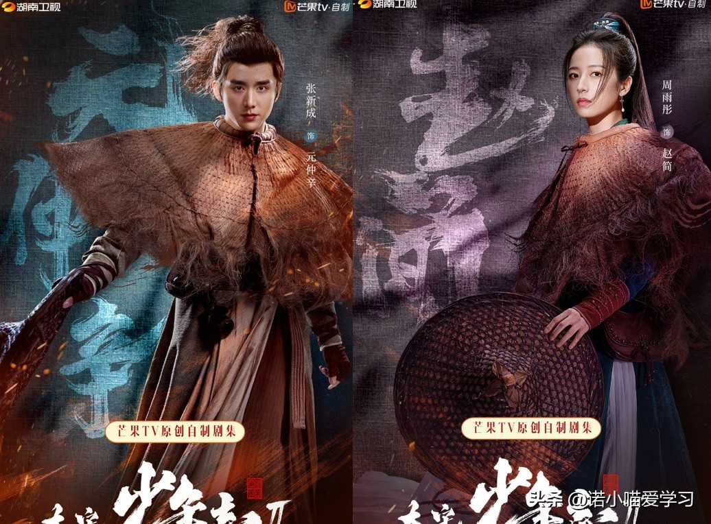 "It's Just Love" Zhou Yutong and Zhang Xincheng, "Celebrating More Than ...