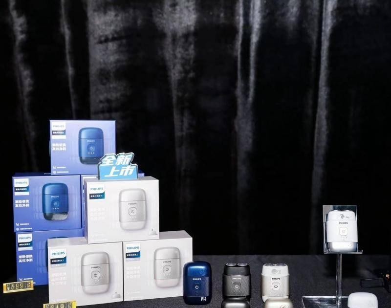 Philips launches the Pebble portable shaver - iNEWS