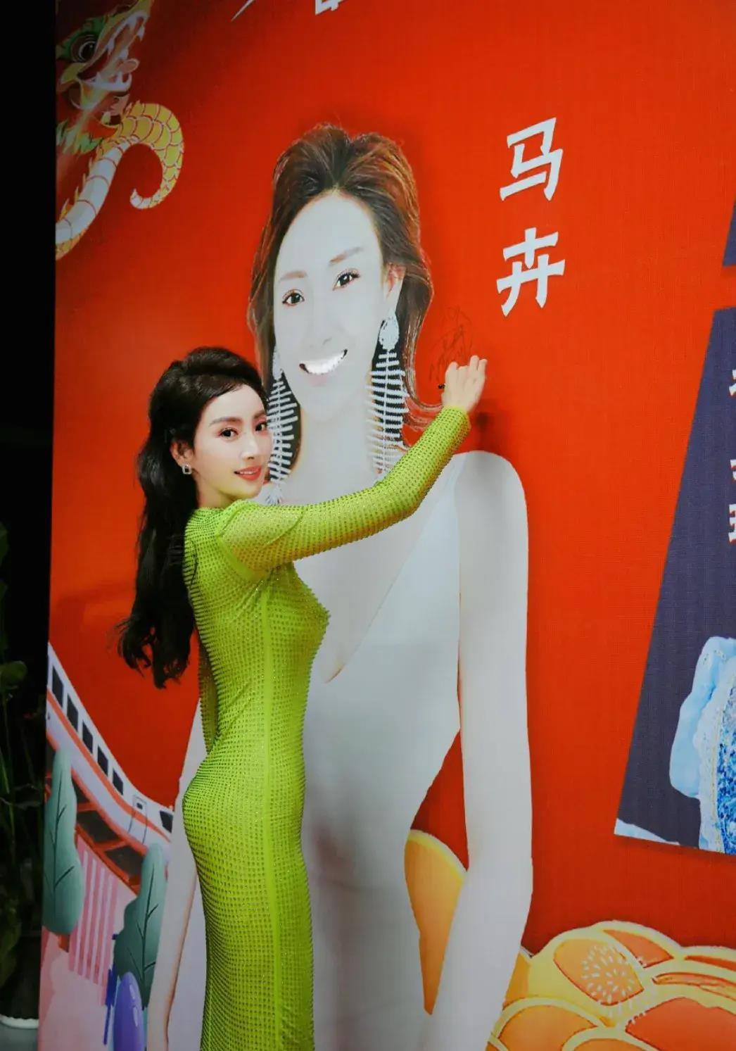 馬卉:從主持人到演員的華麗轉身! - 資訊咖