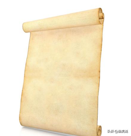 Paper Scrolls: Extraordinary Meaning and Use in the Ancient Ages - iNEWS