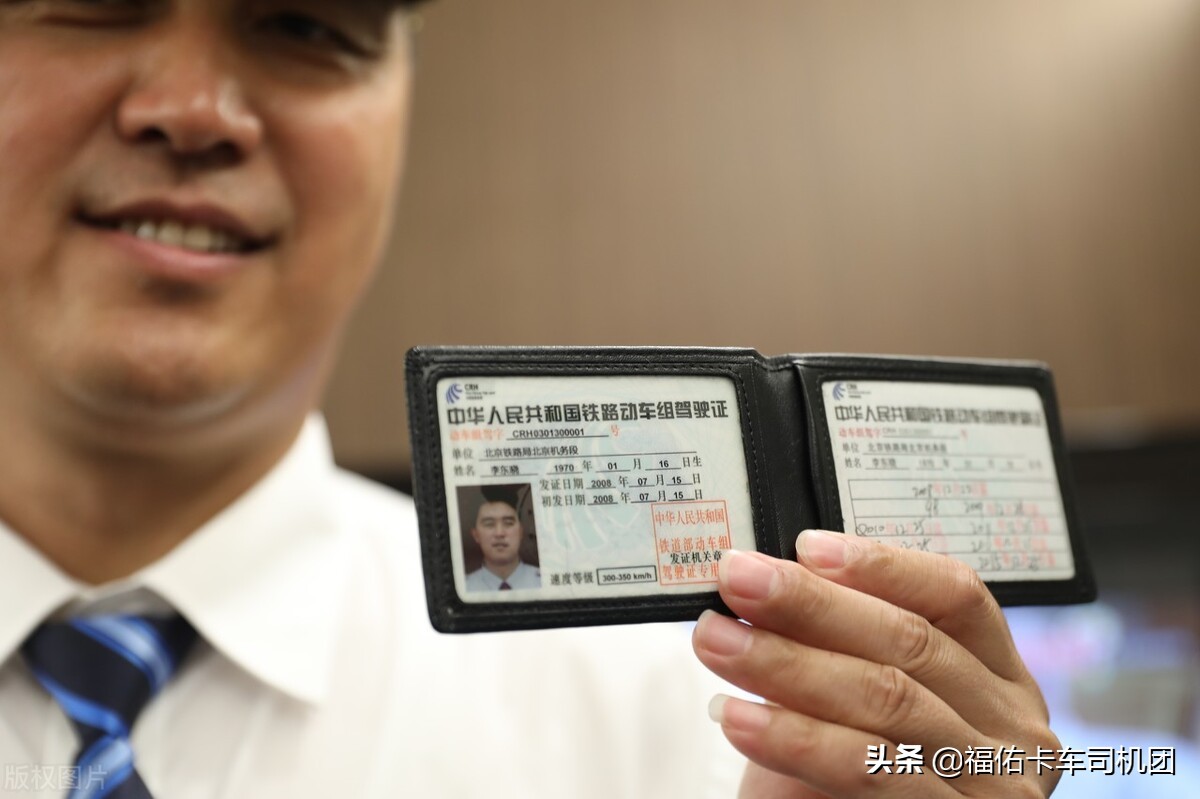 A2 driver's license with card friend, you can lose up to 6 points if