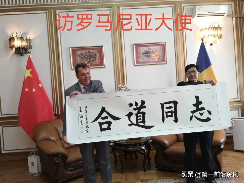 Wang Haiqing, the first person in international diplomatic calligraphy ...