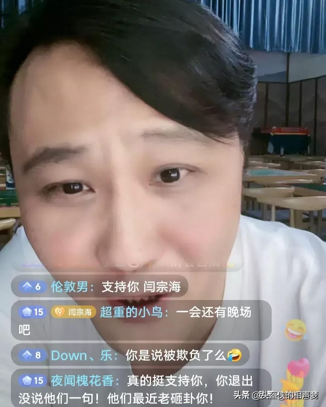 Yan Yunda chatted live about quitting Deyun Club. Does quitting mean he ...