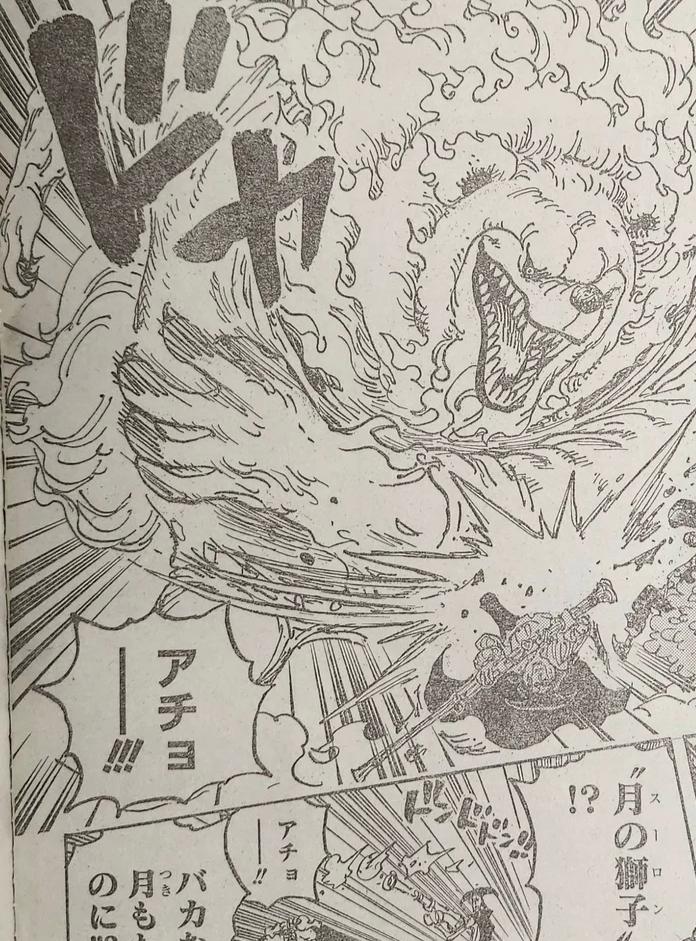 One Piece Chapter 1081 Information Garp fights Aokiji, Luo is defeated