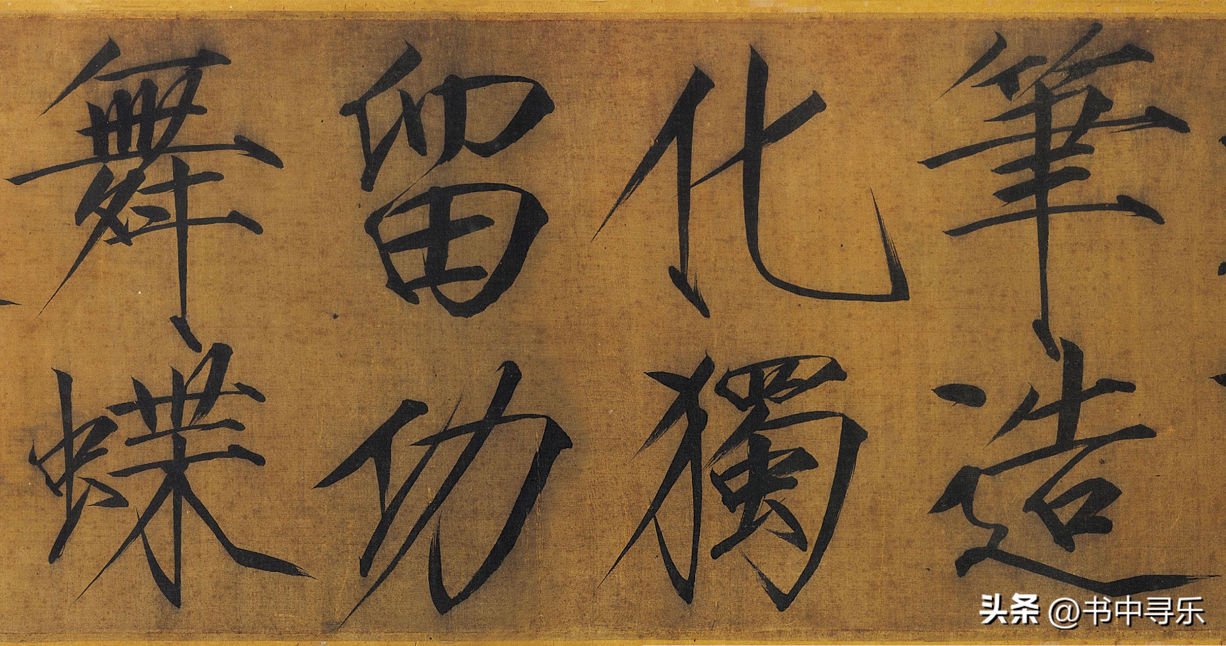 Who created the thin gold script?(Hundreds of Questions and Answers on ...